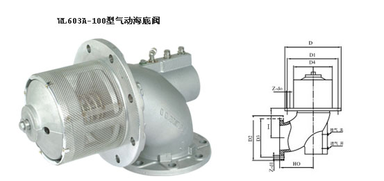 WL603型气动海底阀和连接法兰
