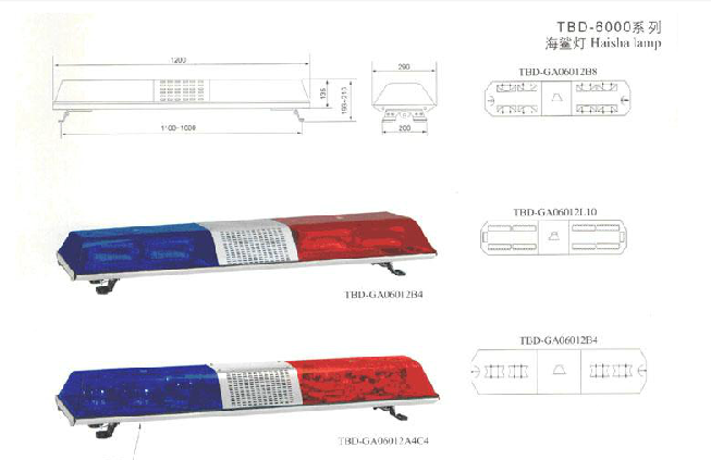 TBD-6000系列 海鲨灯