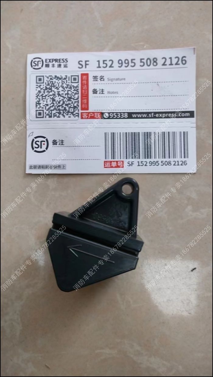 mmexport1763535031699[1]