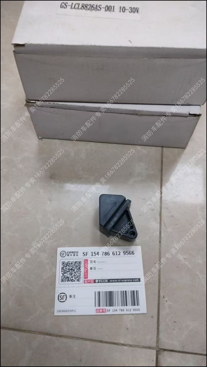 mmexport1763535424350[1]
